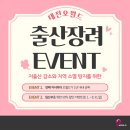 대전오월드 이미지