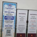 아이랑 속초당일치기 설악워터피아 자세한 후기