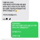 PC방 가는길(기존: 지투존) | 반년간 모험한 후기 (취업 💓 뽀려버렸어💓)