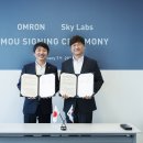 스카이헬스케어 이미지