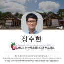 황산리근린공원 이미지