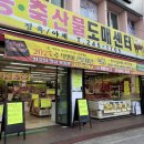 대성우체국 앞 이미지