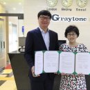 그레이톤 이미지