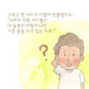 우분트