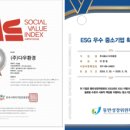 (주)다우환경 이미지