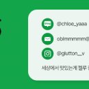 세상에 이런포차 이미지