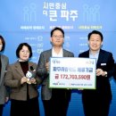 파주농업협동조합 이미지