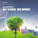 (주)도성국제 이미지