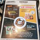 킹콩부대찌개 아양점 이미지