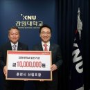 춘천시산림조합 이미지