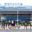 춘양공용버스터미널 이미지