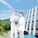 효벤트 요양원 이미지