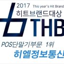 바로정보통신 이미지