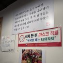 만복국수 네이버블로그
