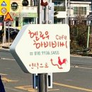 강동로6-5 이미지