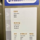 해녀작업장 이미지