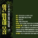 아산시생태곤충원 이미지