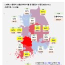 (주)코리아세븐 시흥하늘채점 | 아파트 매매 거래량 Top10 (12/29)