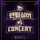 팬텀 - 여주시 여흥로110번길 1 | 팬텀