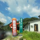 용흥랜드 이미지