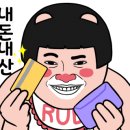 그린패밀리유 이미지