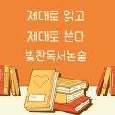 정수중학교 | 중학교 수행평가 대비, 왜 아이마다 결과가 다를까? (ft. 수행평가 차이 극복법)