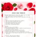 A 가평주야간보호센터 네이버블로그