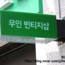 지구제구 이미지