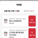 세라젬 웰카페 안양 만안점 | 세라젬 웰카페 안양평촌직영점 체험 후기