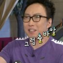 솥뚜껑미나리삼겹살 이미지