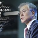 경기도당 대의원대회 및 당대표ᆞ최고위원 합동연설회(1) 이미지