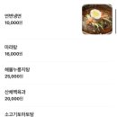 미촨랭