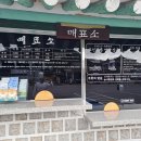 단종역사관(휴관) 이미지