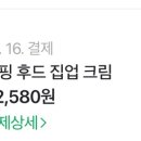 프롬다노 이미지