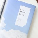 수놓다