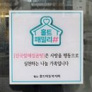 할매집곰탕 | 대구 상인동 맛집 진국할매집곰탕 본점 홀트패밀리샵 내돈내산 후기