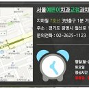 서울예쁜이치과