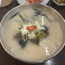 밀곳