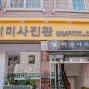설봉수산 이미지