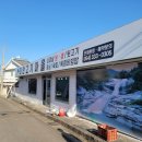 대안고기마을 이미지