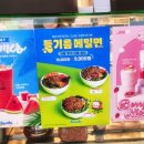 샌두 김해율하점