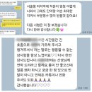 올바른중국어 | 중국어내신/명덕외고중국어내신/대일외고중국어내신/한영외고중국어내신/대원외고중국어내신/국제고...