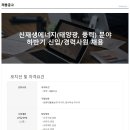 에스엠이엔씨 이미지