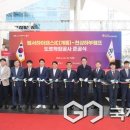 나들목(범서) 이미지