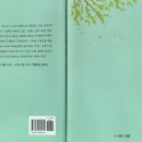 박병영 시인 ‘몇 밤 자고 나니 노을이 붉다’ 제5 시집 출간을 축하합니다 이미지