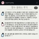 청년이봄 취미제작소 MBTI 향수 만들기