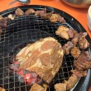 예산숯불갈비