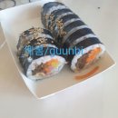 복광김밥