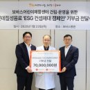롯데의료재단보바스병원 이미지