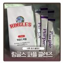 링글스 퍼플 클렌즈 내돈내산 2주 솔직 후기, 클렌즈주스